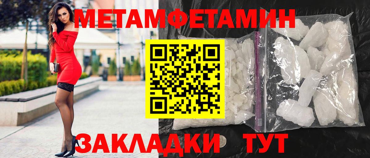 АМФ  АМФЕТАМИН  Вход с VPN  Электросталь  АМФЕТАМИН Розовый 