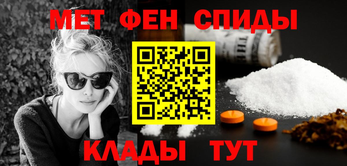 АМФ Розовый Электросталь