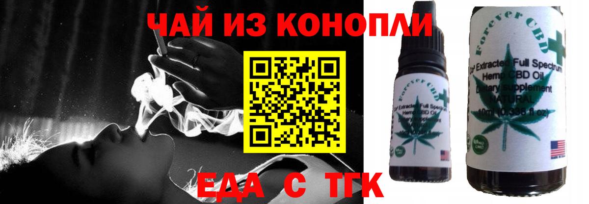 Canna-Cookies конопля  Вход с VPN  Электросталь 
