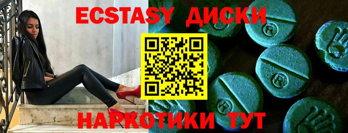 ЭКСТАЗИ бентли  Вход с VPN  Экстази бентли  blacksprut вход  Электросталь  ЭКСТАЗИ 