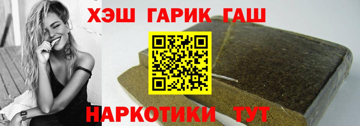 Электросталь  ГАШ AMNESIA HAZE  Вход с VPN 