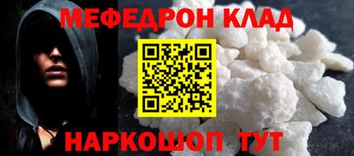 синтетический гашиш Краснокаменск
