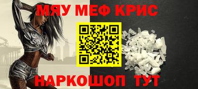 таблы Краснознаменск