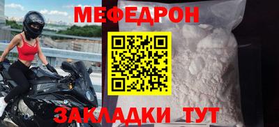 таблы Краснознаменск