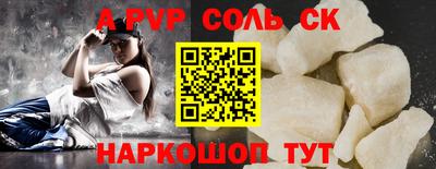таблы Краснознаменск
