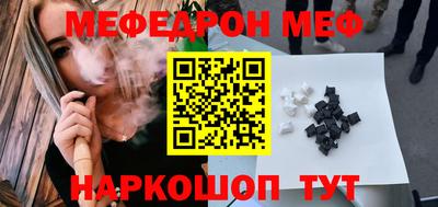 метамфетамин Краснодар
