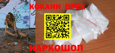 таблы Краснознаменск