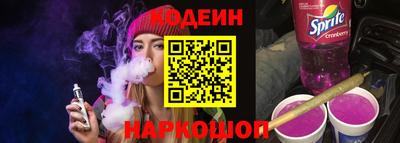 синтетический гашиш Краснокаменск