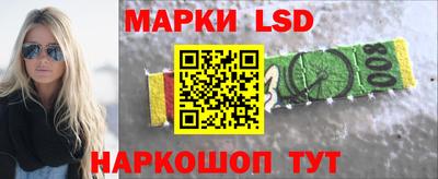 метамфетамин Краснодар