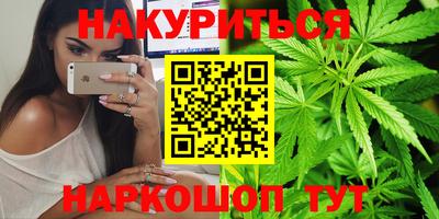синтетический гашиш Краснокаменск