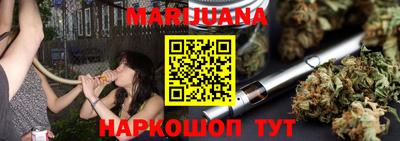 синтетический гашиш Краснокаменск