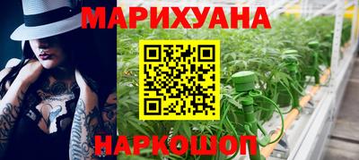 метамфетамин Краснодар