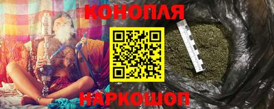 синтетический гашиш Краснокаменск