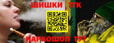 таблы Краснознаменск