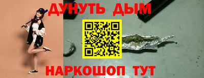метамфетамин Краснодар