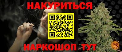 метамфетамин Краснодар
