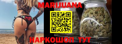 таблы Краснознаменск