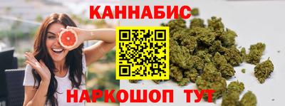 синтетический гашиш Краснокаменск