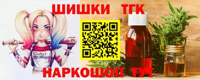 таблы Краснознаменск