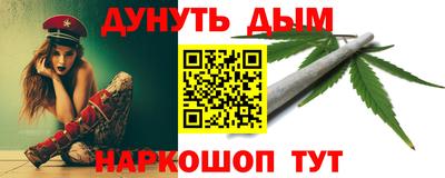 метамфетамин Краснодар