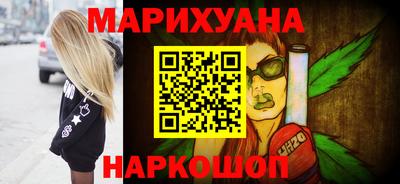 синтетический гашиш Краснокаменск
