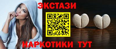 синтетический гашиш Краснокаменск