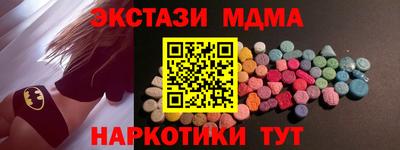 метамфетамин Краснодар