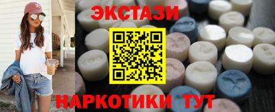 синтетический гашиш Краснокаменск