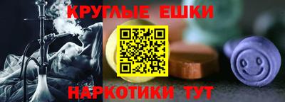 таблы Краснознаменск