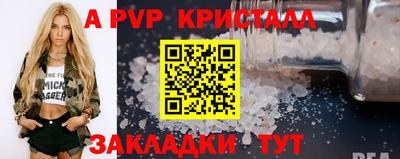 метамфетамин Краснодар