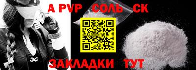 метамфетамин Краснодар