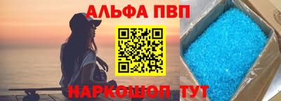 синтетический гашиш Краснокаменск