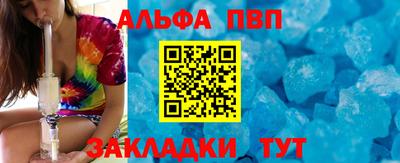 синтетический гашиш Краснокаменск