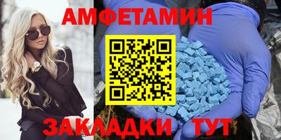 метамфетамин Краснодар