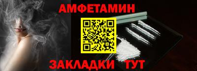 метамфетамин Краснодар