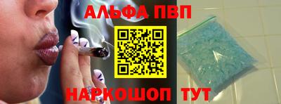 метамфетамин Краснодар