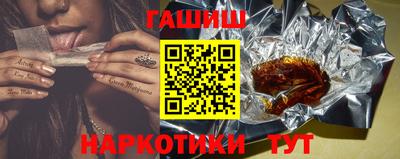синтетический гашиш Краснокаменск