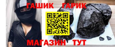 синтетический гашиш Краснокаменск