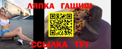 синтетический гашиш Краснокаменск