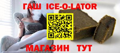 таблы Краснознаменск