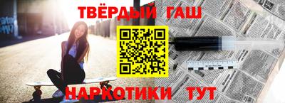 таблы Краснознаменск