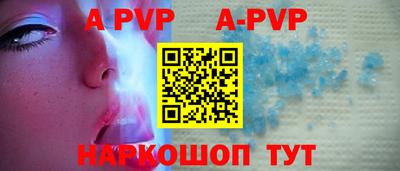 метамфетамин Краснодар
