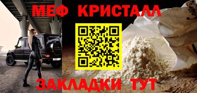 таблы Краснознаменск