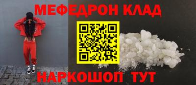 метамфетамин Краснодар