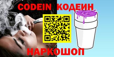 синтетический гашиш Краснокаменск