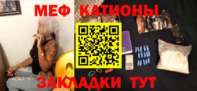 метамфетамин Краснодар