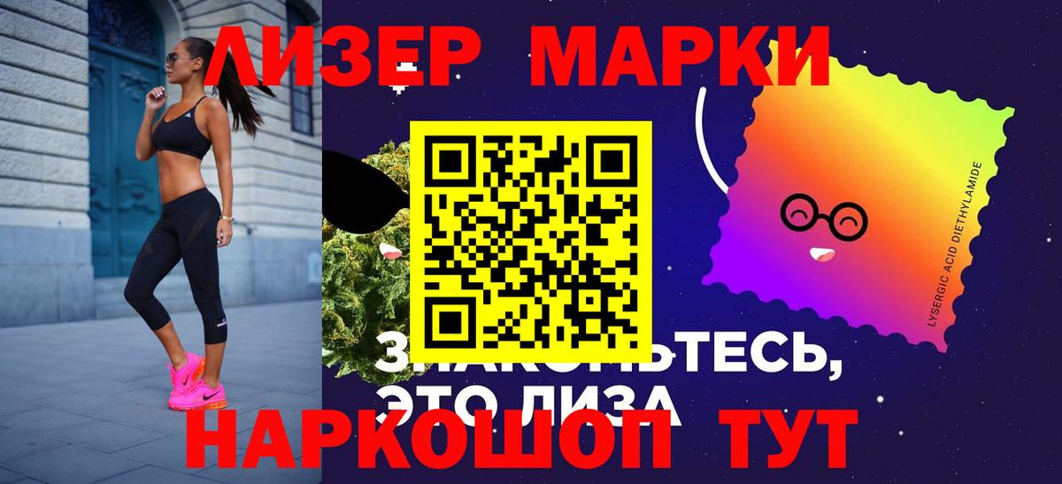 ЛСД экстази кислота  Вход с VPN  omg как зайти  Электросталь 