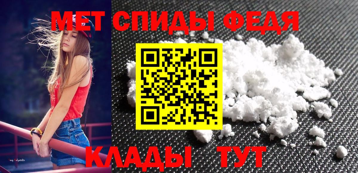 МЕТАМФЕТАМИН пудра  Вход с VPN  Электросталь 