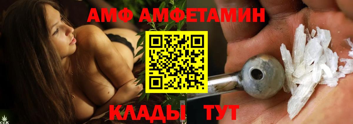 МЕТАМФЕТАМИН Methamphetamine Электросталь