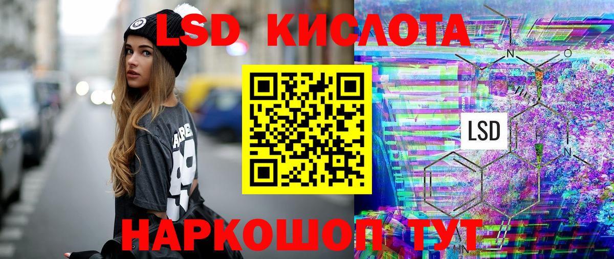 Наркотические марки 1,5мг  Вход с VPN  Марки 25I-NBOMe  Электросталь 